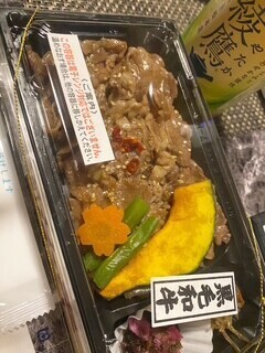 新渚です🩷