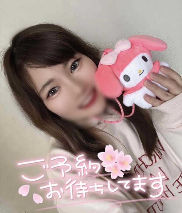 3/30お礼です♡