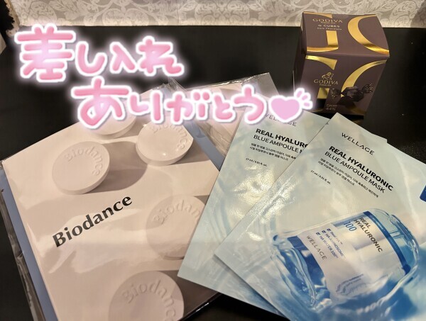 4/1お礼です♡