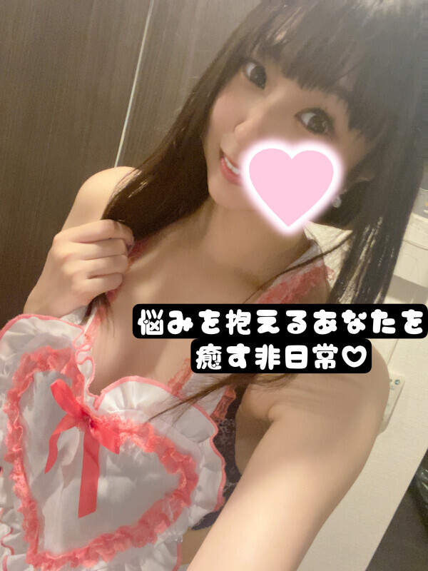 ごめんなさい