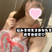 ごめんなさい