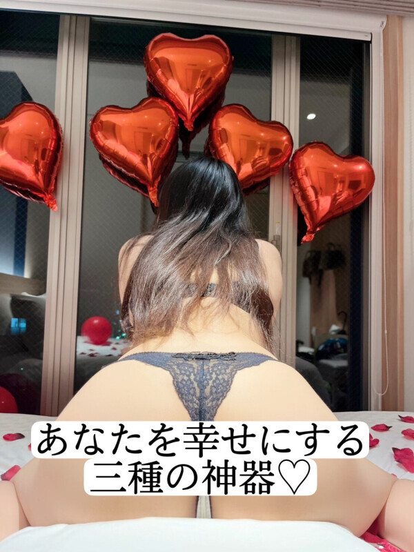 朝一から♡
