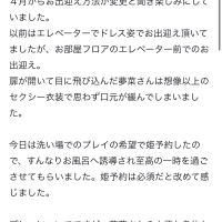 ラブレターありがとう‪💌💭💓