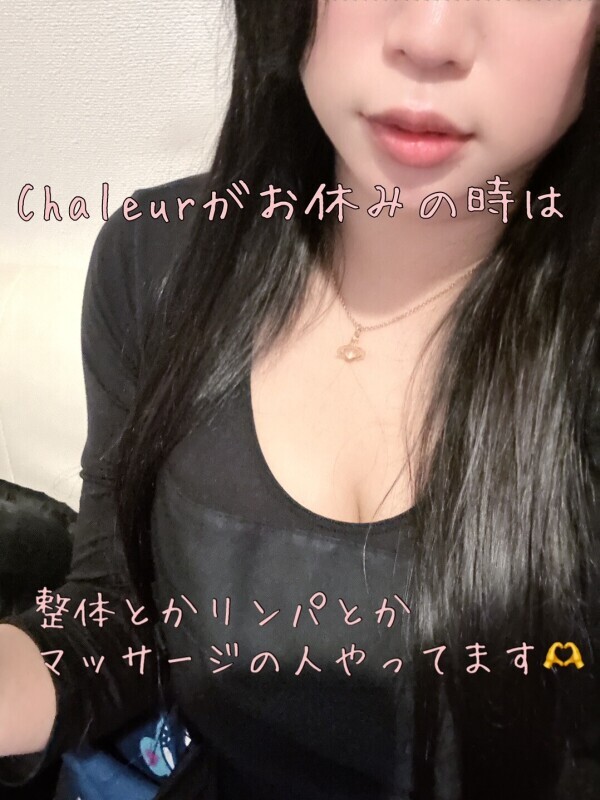 お店がお休みの時は