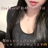 お店がお休みの時は