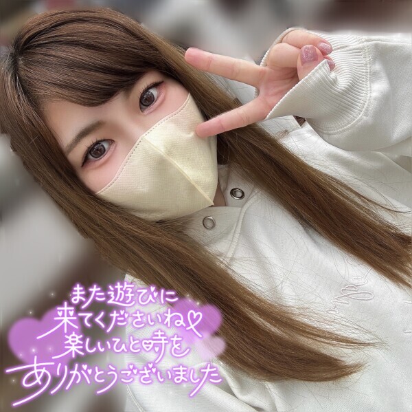 4/7お礼です♡