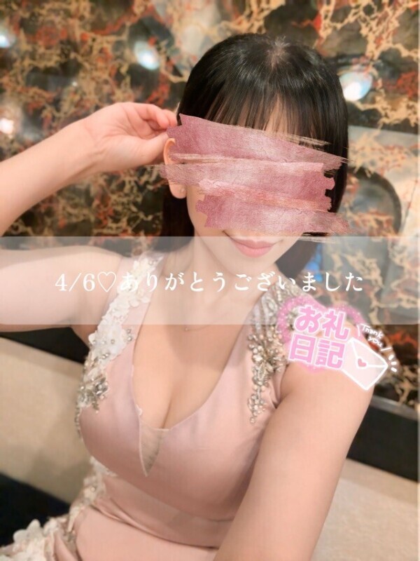 にこにこなひととき