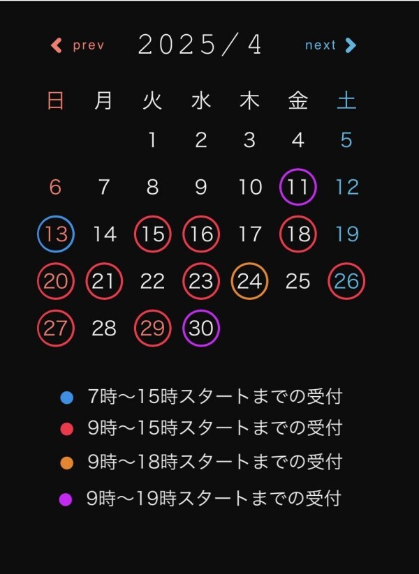 出勤しました♡