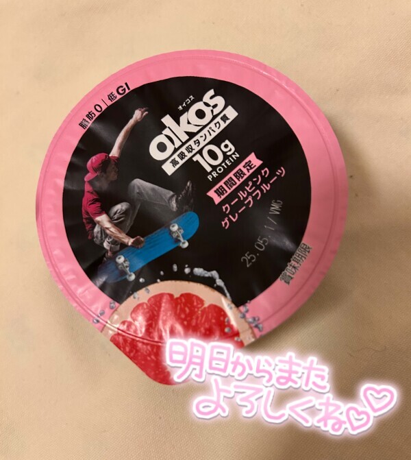 新発売に弱い