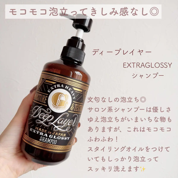 🧴シャンプー入荷しました✨