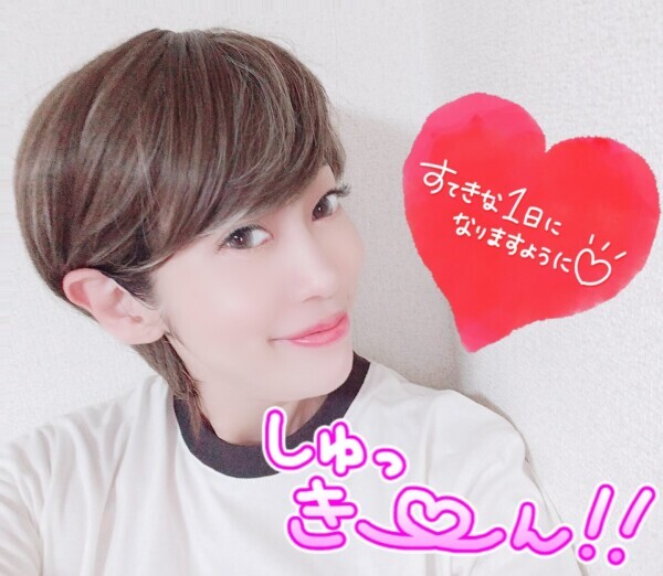 しゅッ💋