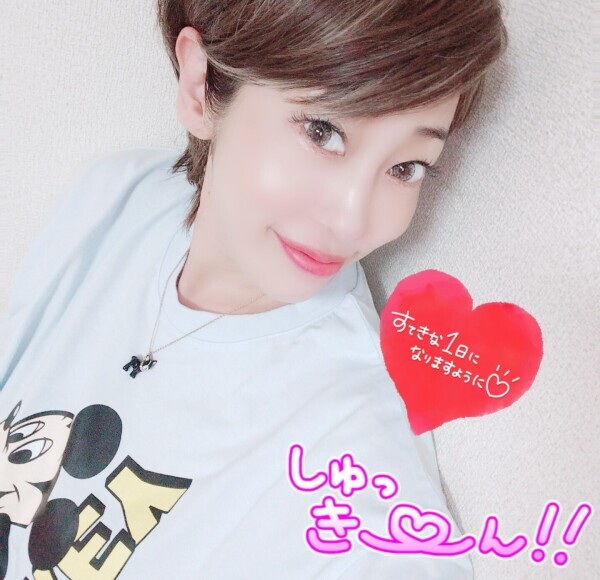 しゅッ💋