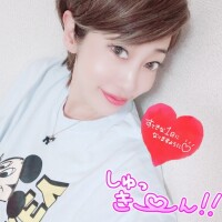 しゅッ💋