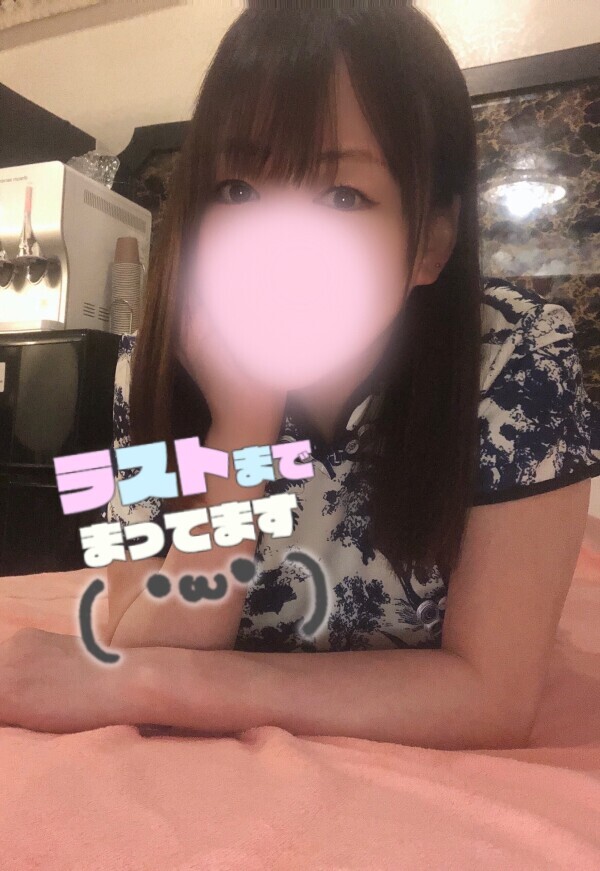 急遽ラストまでいるよー❣️