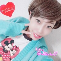 しゅッ💋