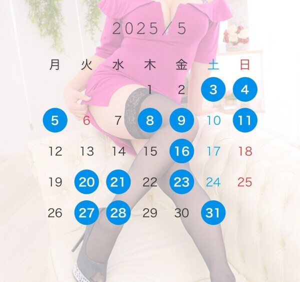 5月のスケジュール🦈🫧️🩵️