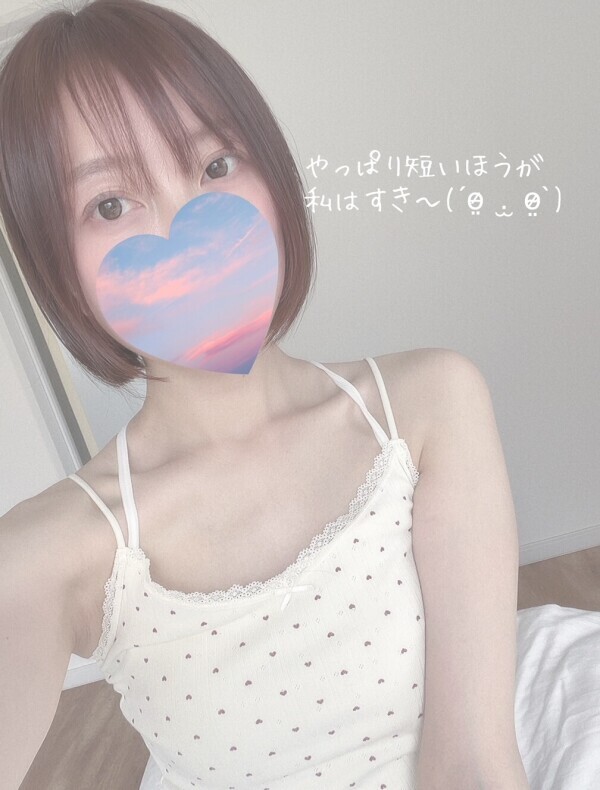 我慢できなかった