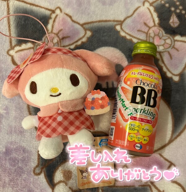 4/25お礼です♡