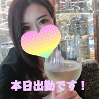 本日出勤です🩷