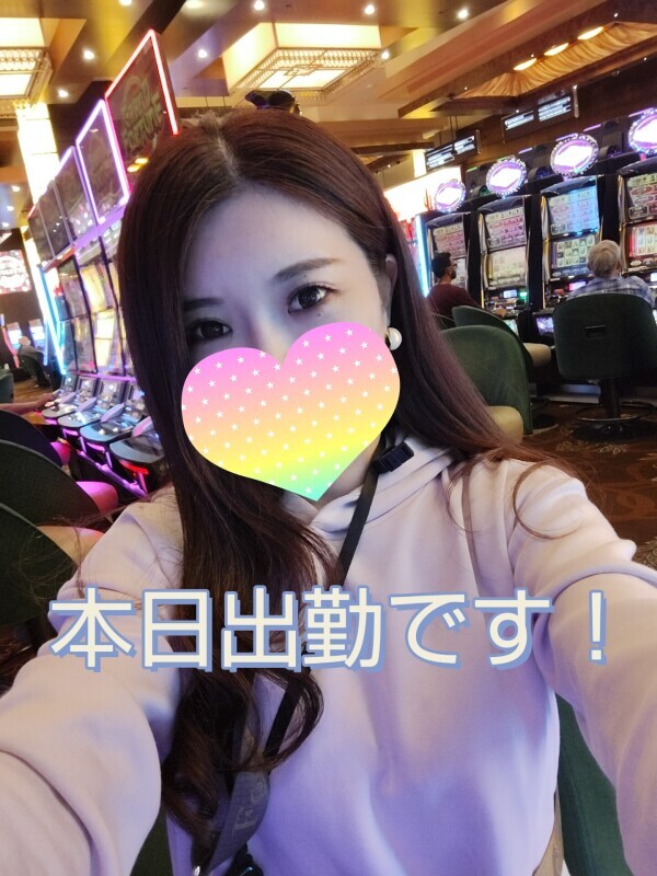 出勤してます🩷