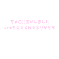 心(しん)
