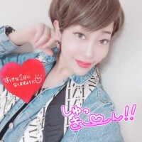 しゅッ💋