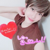 しゅッ💋