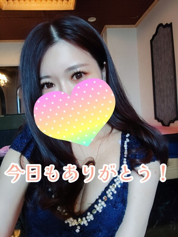 今日もありがとう✨️