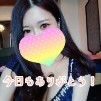 今日もありがとう✨️