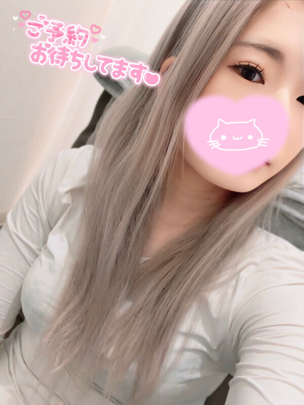 次の出勤は20日😎