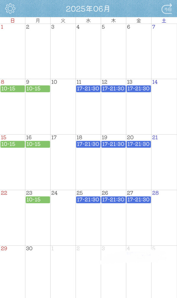 ご報告🗓️
