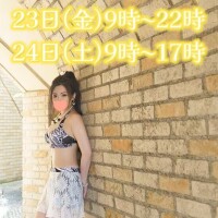 明日から３連勤✨️