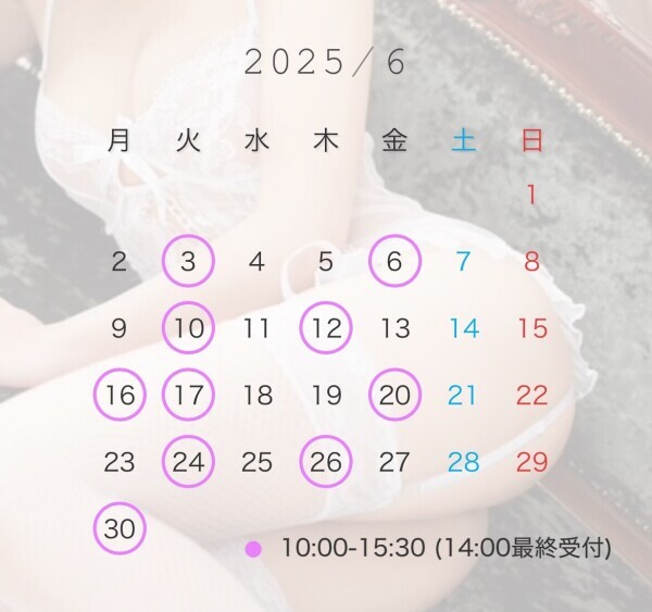 6月の出勤日♡