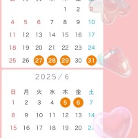 6月の予定とか！