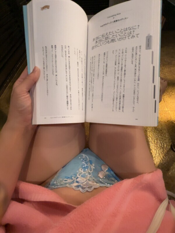 本を持ち歩くって