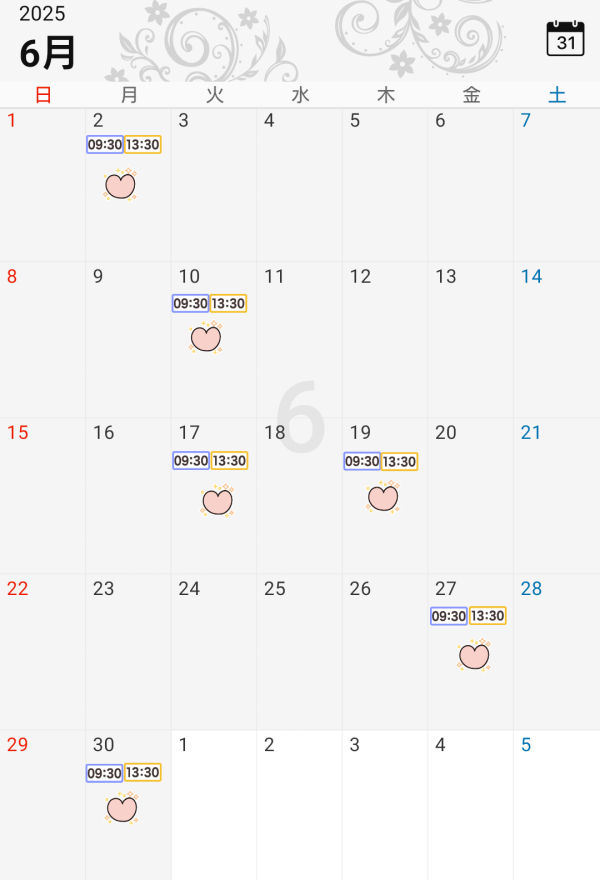 6月の予定です