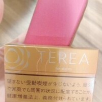 新渚(にいな)