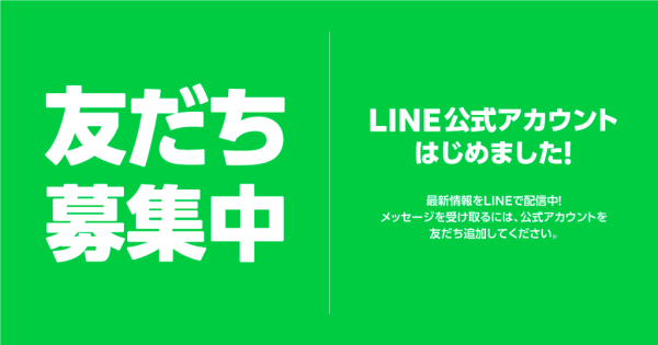 液か、、粉か、、