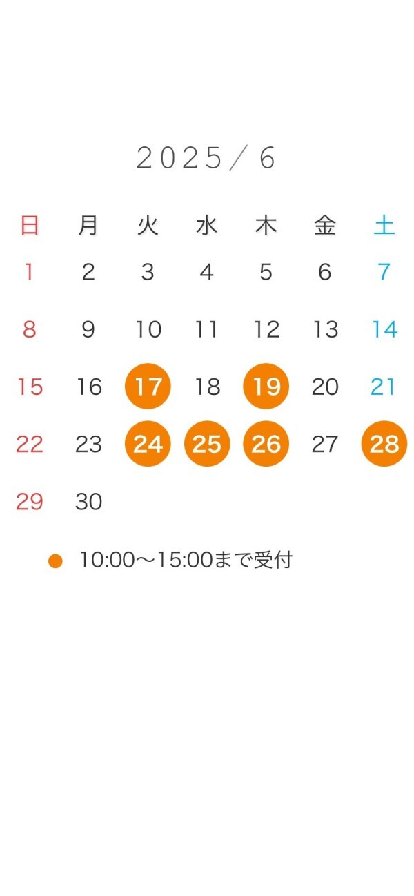 6月の予定♡