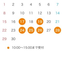 6月の予定♡