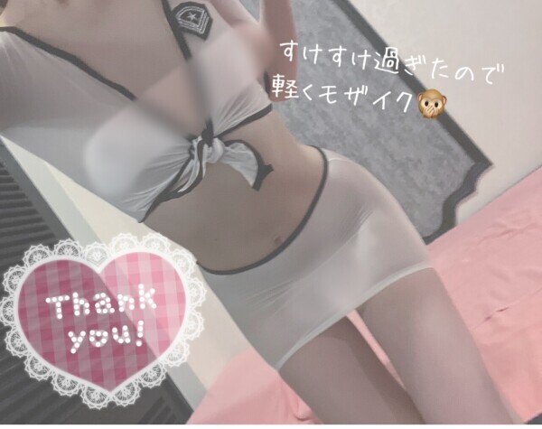 モザイクしないと