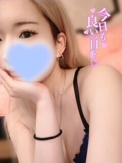 ありがとう😊