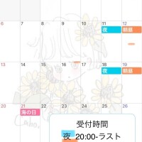 凪(なぎ)