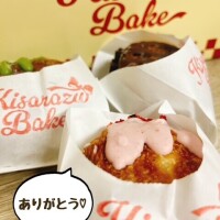 週末のお礼🐱