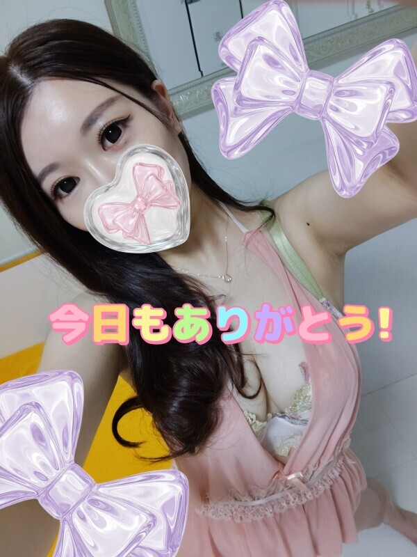 今日もありがとう✨️