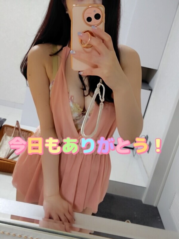 今日もありがとう🩷