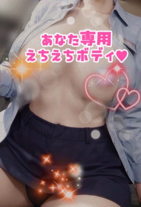 🔥❤　えちえちボディ　🔥❤　(*´꒳`*)