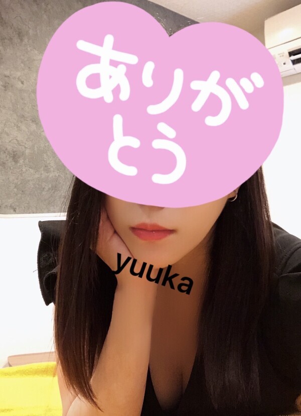 今日もありがとうございました♡