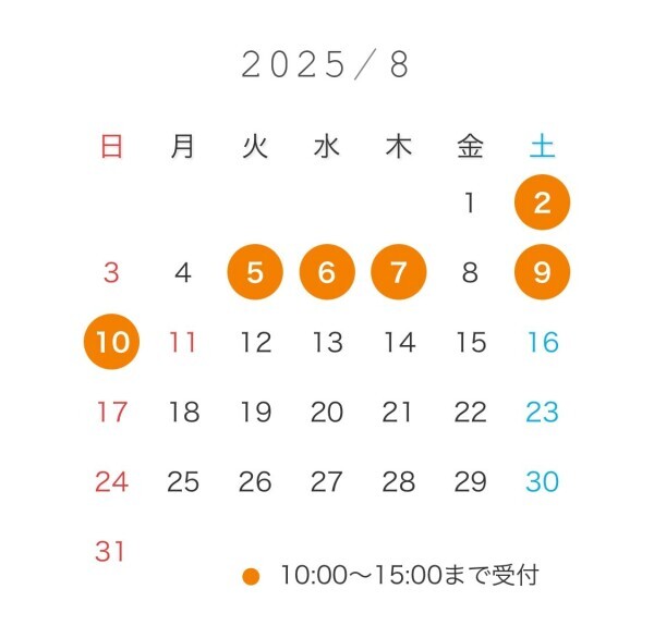 おはようございます♬