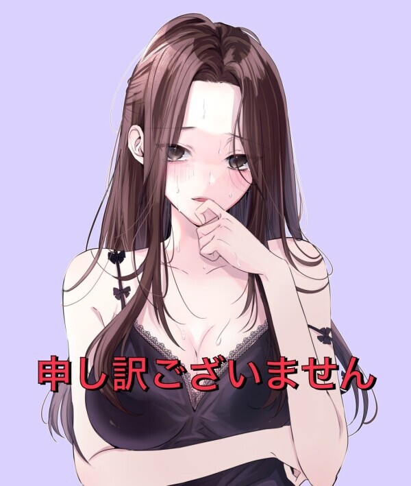 ごめんなさい🥲